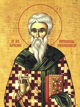 Saint Sophrone de Jérusalem