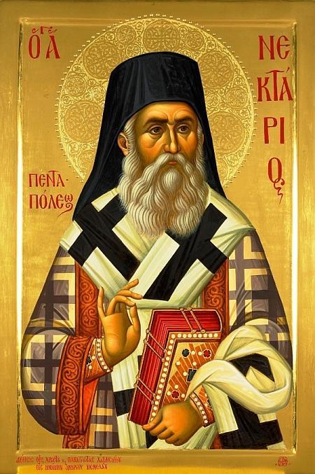 Saint Nectaire d'Égine